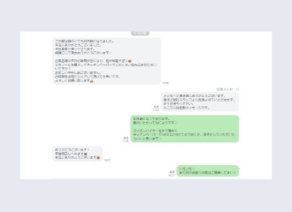 カビ無料相談
